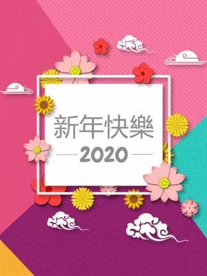 Post de Ano Novo Chinês com Flores para Editar Online