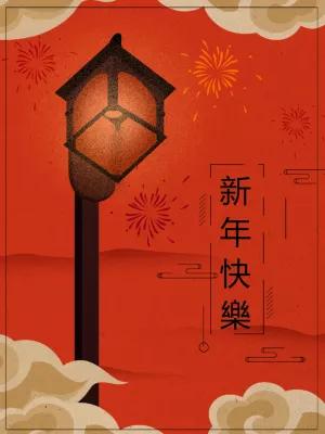 Post de Ano Novo Chinês com Lanterna para Editar Online